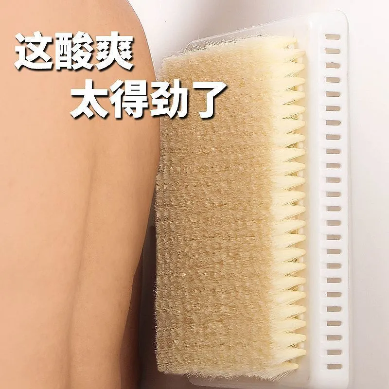 Rubbing Artifact Oversized Back Brush Lazy Back Rubbing Bath Brush Back Massage Don't Ask for People Bathroom Wall Suction Cup Wipe