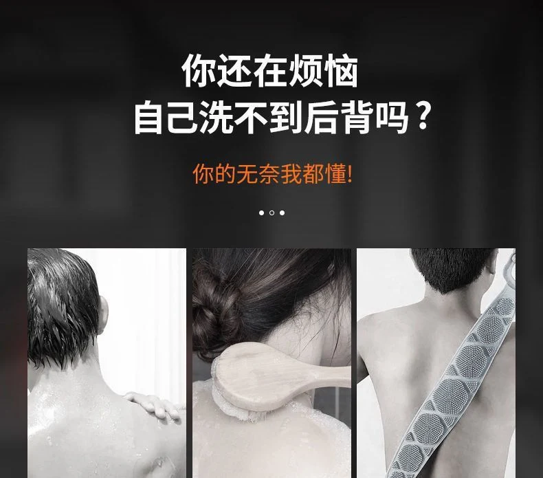 Rubbing Artifact Oversized Back Brush Lazy Back Rubbing Bath Brush Back Massage Don't Ask for People Bathroom Wall Suction Cup Wipe