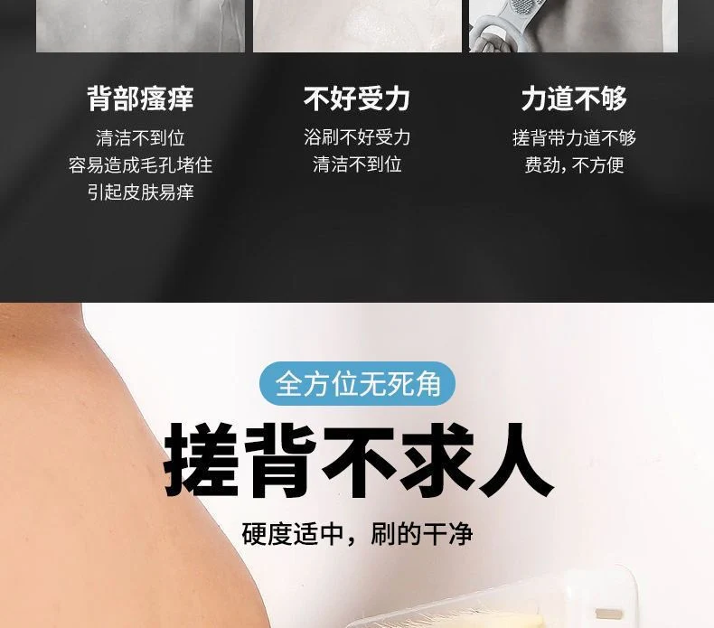 Rubbing Artifact Oversized Back Brush Lazy Back Rubbing Bath Brush Back Massage Don't Ask for People Bathroom Wall Suction Cup Wipe