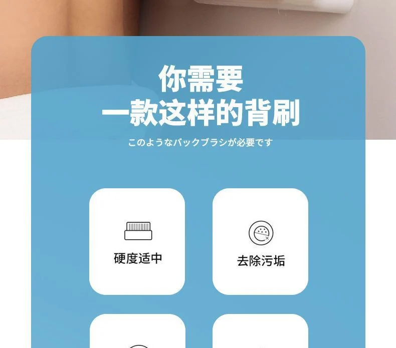 Rubbing Artifact Oversized Back Brush Lazy Back Rubbing Bath Brush Back Massage Don't Ask for People Bathroom Wall Suction Cup Wipe