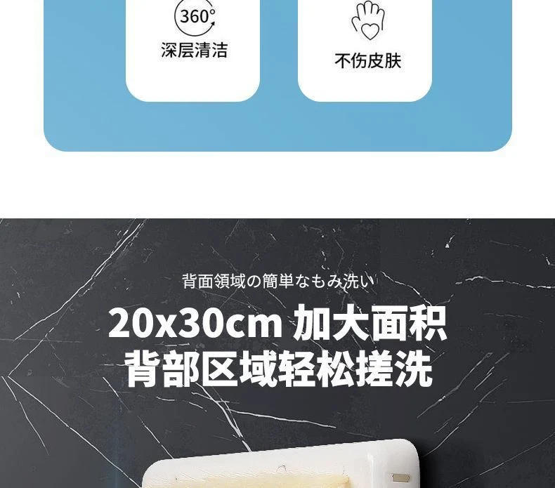 Rubbing Artifact Oversized Back Brush Lazy Back Rubbing Bath Brush Back Massage Don't Ask for People Bathroom Wall Suction Cup Wipe