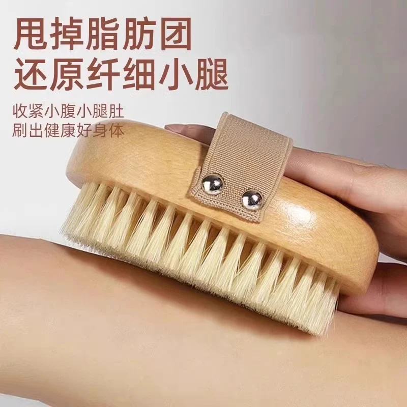 Cross-Border Hot-Selling Natural Boar Bristle Body Brush, Soft Bristle Bath Brush, Body Scrub Brush, Bristle Brush, Bath Brush, Exfoliating Tool