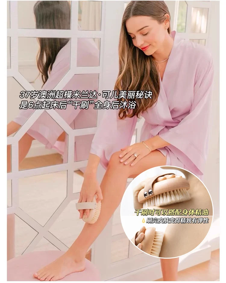 Cross-Border Hot-Selling Natural Boar Bristle Body Brush, Soft Bristle Bath Brush, Body Scrub Brush, Bristle Brush, Bath Brush, Exfoliating Tool
