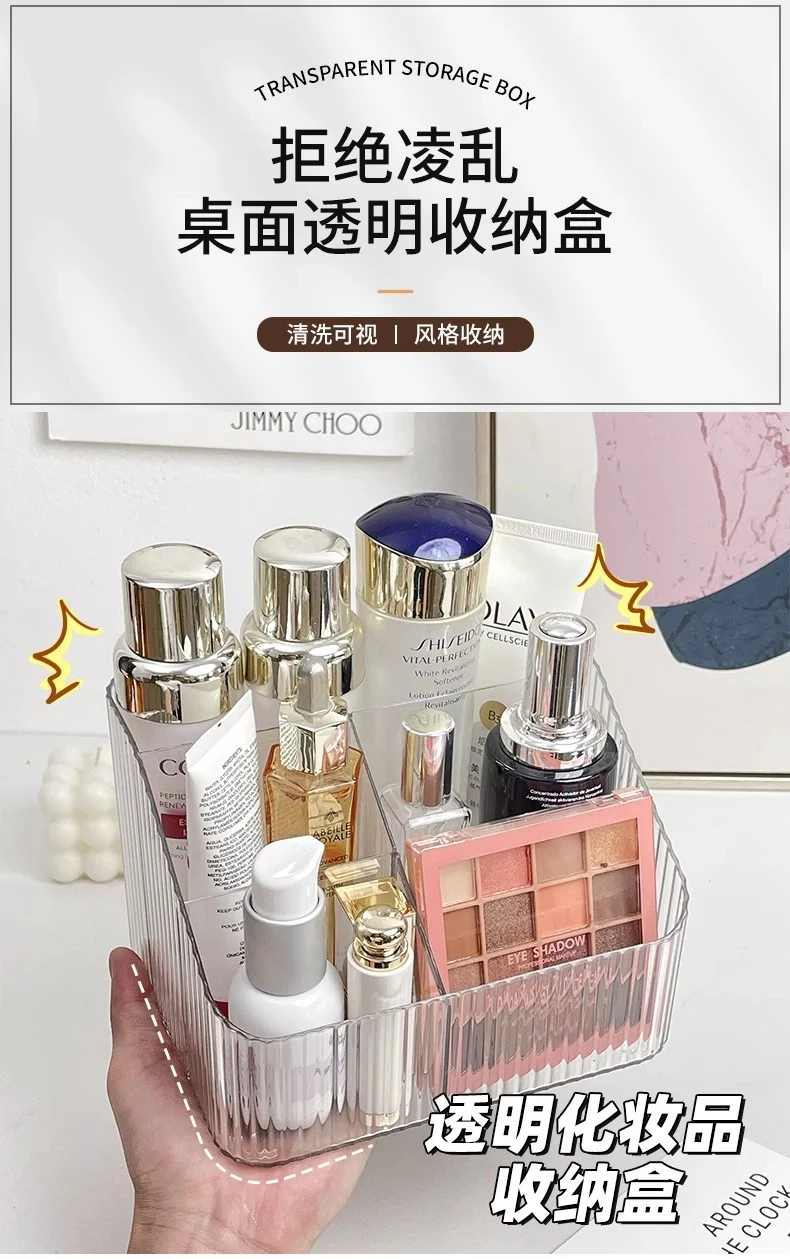 Cosmetic Storage Box Desktop Dressing Table Skin Care Lipstick Makeup Brush Girl High-end Transparent Storage Rack
