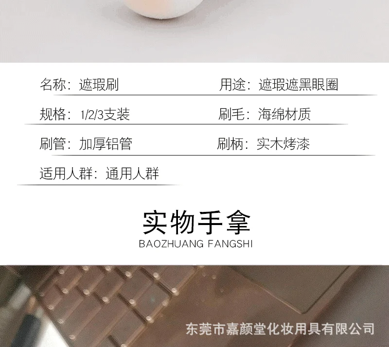 Factory direct small steamed buns concealer brush sponge head round concealer blush print blotter makeup brush