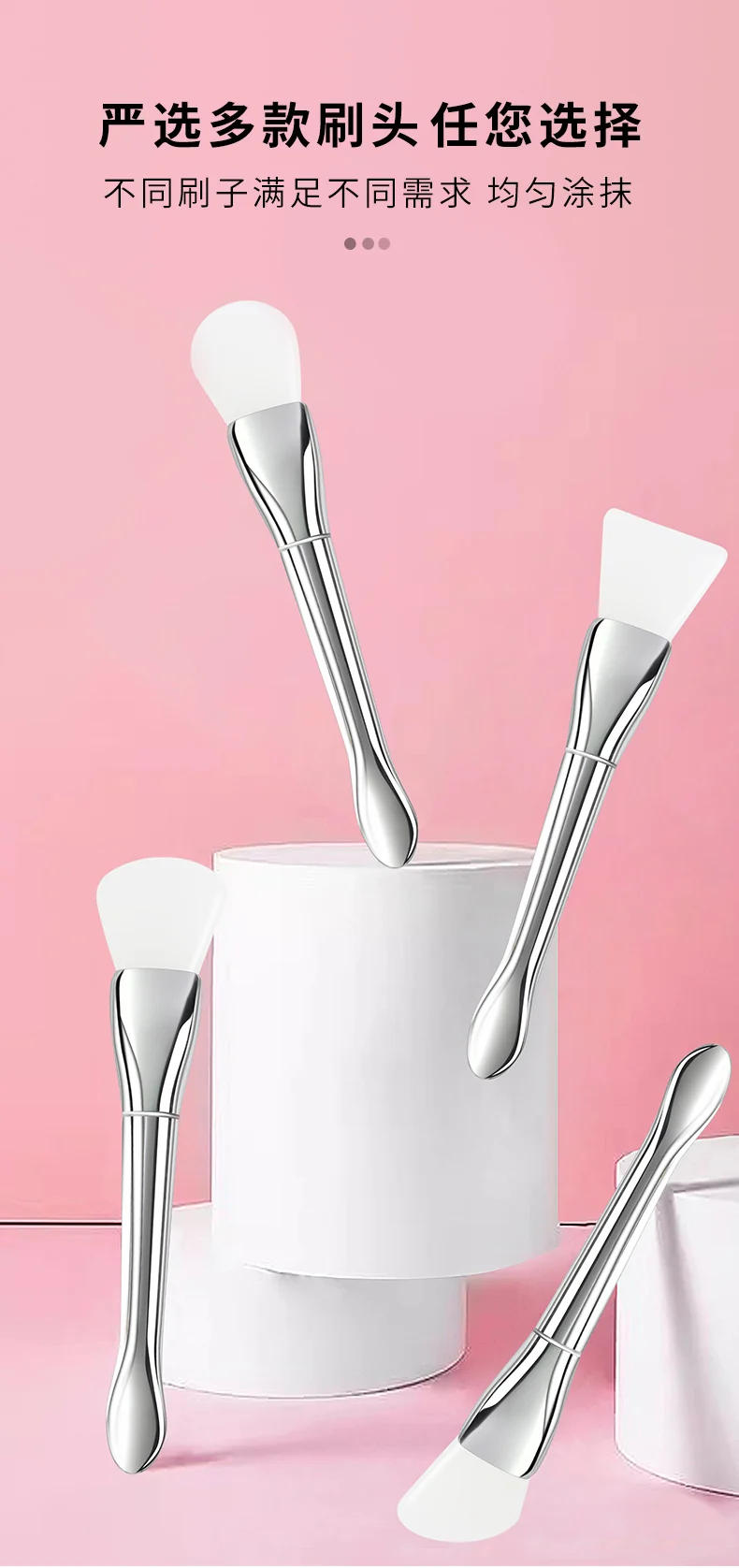 New Silver Rod silicone mask brush multifunctional beauty makeup brush ultra-thin flat head coating foundation brush mud film brush
