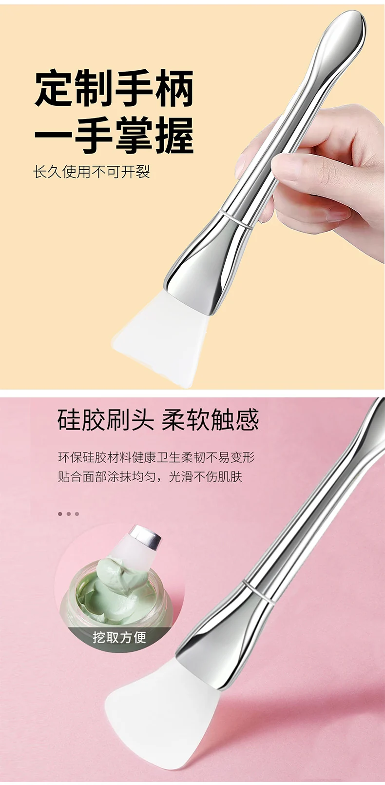 New Silver Rod silicone mask brush multifunctional beauty makeup brush ultra-thin flat head coating foundation brush mud film brush