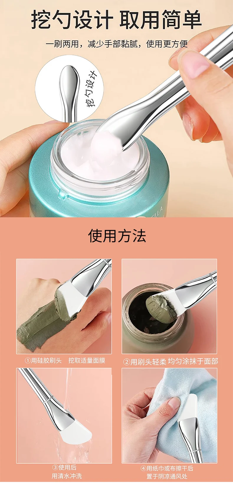 New Silver Rod silicone mask brush multifunctional beauty makeup brush ultra-thin flat head coating foundation brush mud film brush