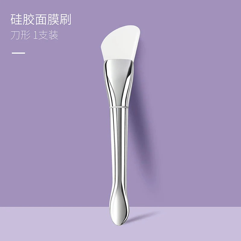 New Silver Rod silicone mask brush multifunctional beauty makeup brush ultra-thin flat head coating foundation brush mud film brush