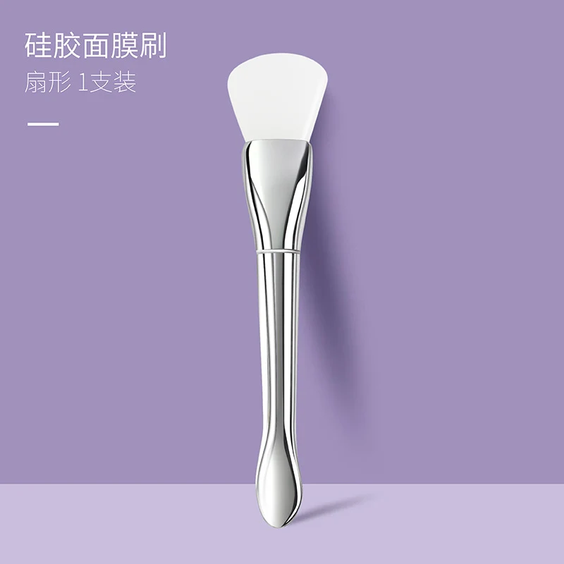 New Silver Rod silicone mask brush multifunctional beauty makeup brush ultra-thin flat head coating foundation brush mud film brush