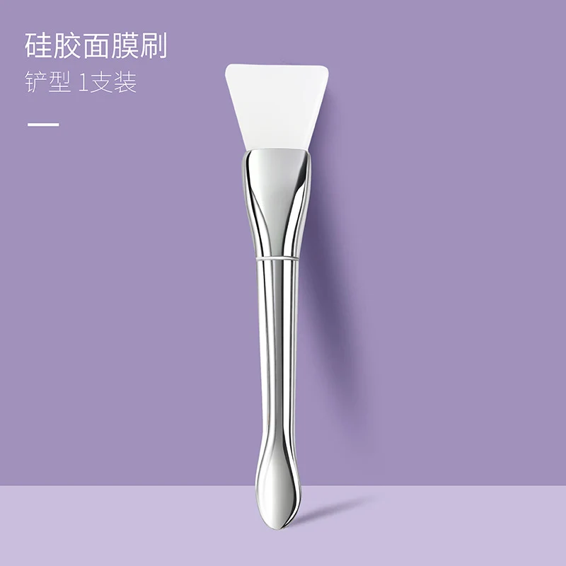 New Silver Rod silicone mask brush multifunctional beauty makeup brush ultra-thin flat head coating foundation brush mud film brush