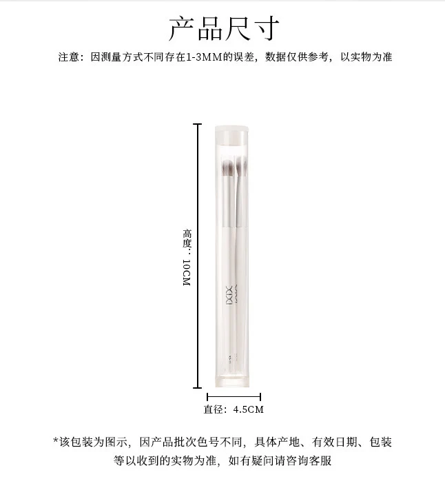 Beauty Makeup Tool xixi Eye Makeup Brush 3 Pack Outline Easy to Sizzle Skin Novice Portable Makeup Tool