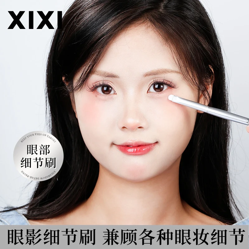 Xixi light feather eye shadow deep brush soft bristles natural blooming novice makeup artist beauty tools