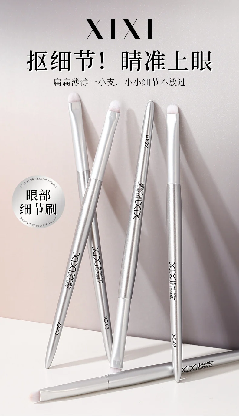 Xixi light feather eye shadow deep brush soft bristles natural blooming novice makeup artist beauty tools