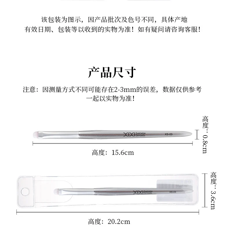 Xixi light feather eye shadow deep brush soft bristles natural blooming novice makeup artist beauty tools
