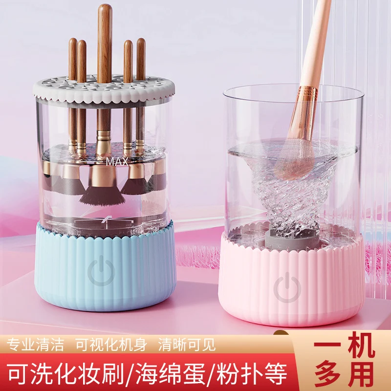 Cross-border explosions full-automatic quick-drying electric makeup brush cleaner beauty makeup brush drying tool cleaning machine