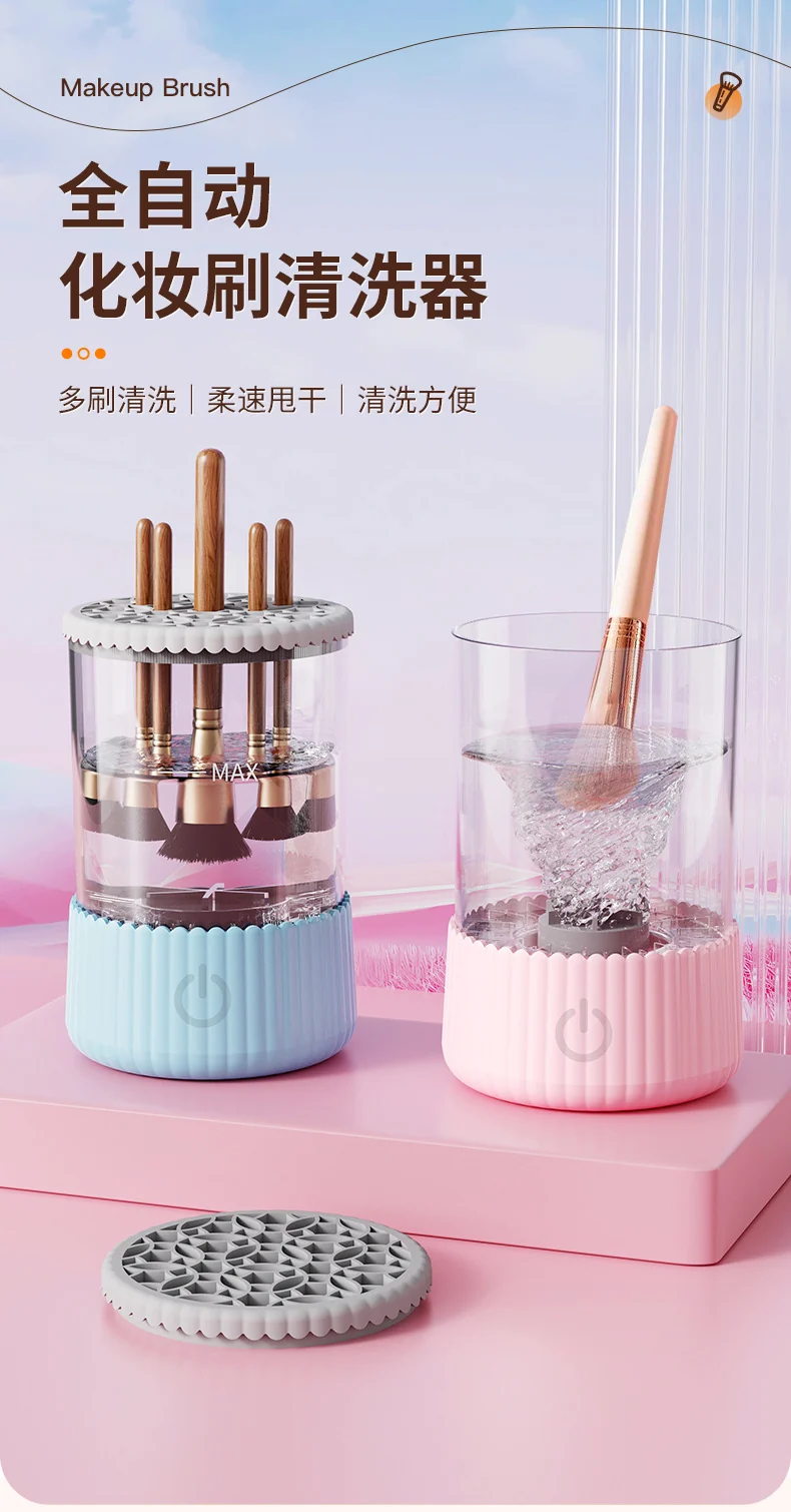 Cross-border explosions full-automatic quick-drying electric makeup brush cleaner beauty makeup brush drying tool cleaning machine