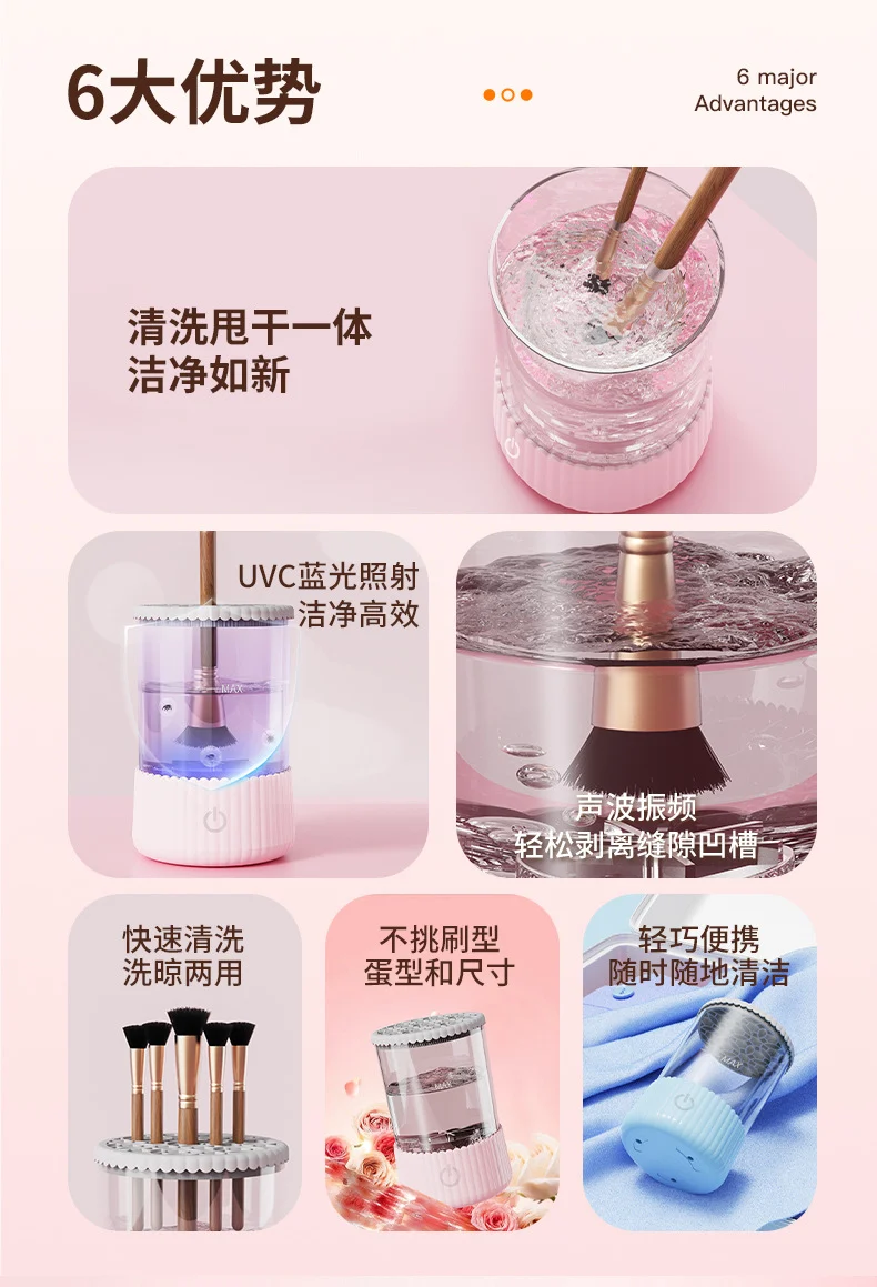 Cross-border explosions full-automatic quick-drying electric makeup brush cleaner beauty makeup brush drying tool cleaning machine