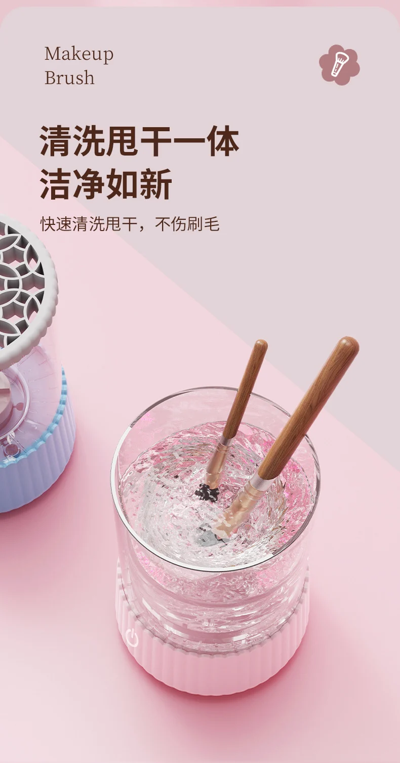 Cross-border explosions full-automatic quick-drying electric makeup brush cleaner beauty makeup brush drying tool cleaning machine