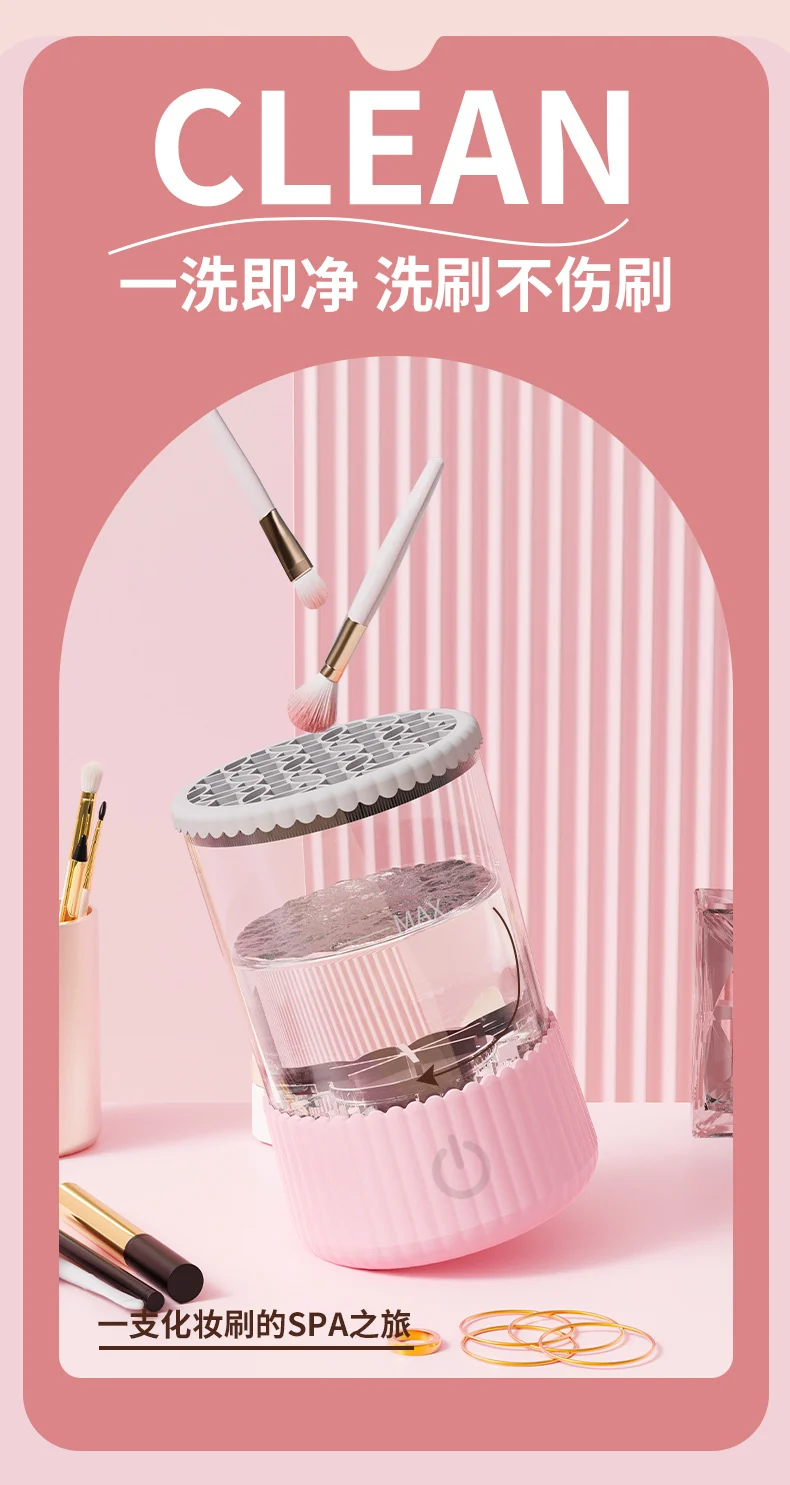 Cross-border explosions full-automatic quick-drying electric makeup brush cleaner beauty makeup brush drying tool cleaning machine