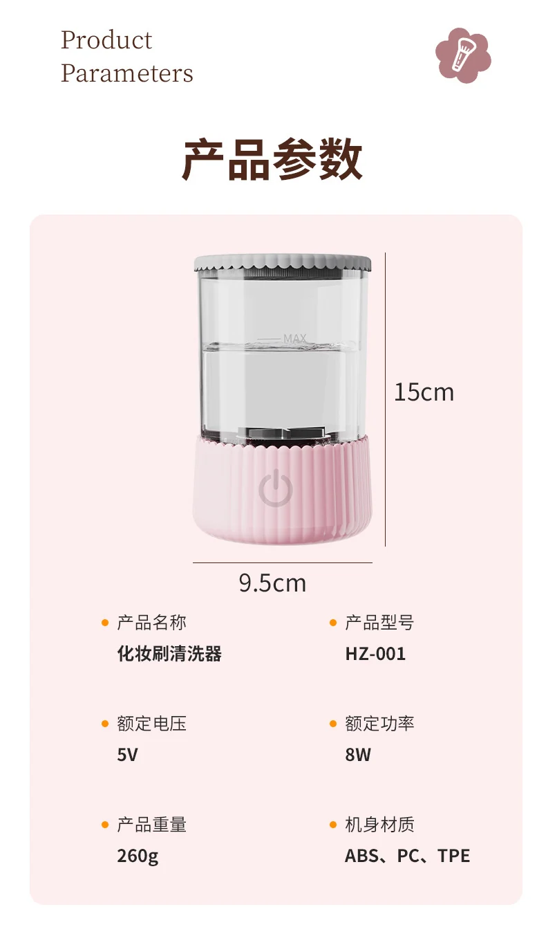 Cross-border explosions full-automatic quick-drying electric makeup brush cleaner beauty makeup brush drying tool cleaning machine