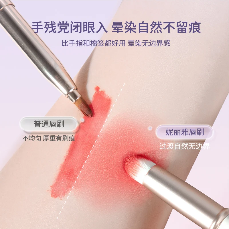 Lipstick lipstick brush with lid lip brush small round head lip brush halo brush concealer brush portable lip brush mini makeup brush