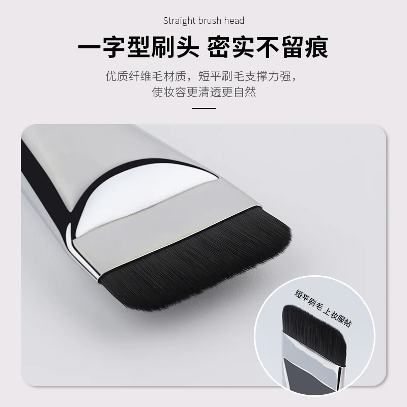 Popular One-Line Liquid Foundation Makeup Brush Blade Ultra-Thin Mask Flat Brush Beginners Do Not Eat Powder Makeup Brush