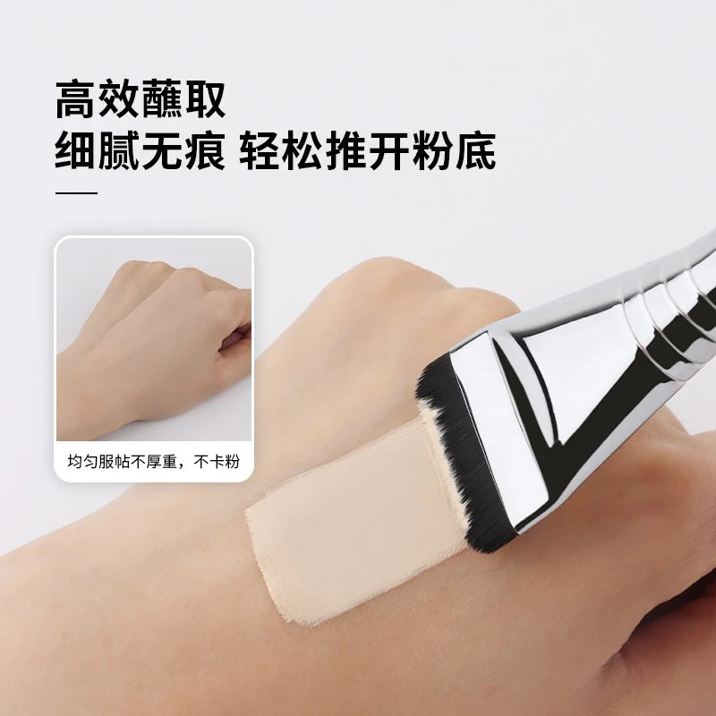 Popular One-Line Liquid Foundation Makeup Brush Blade Ultra-Thin Mask Flat Brush Beginners Do Not Eat Powder Makeup Brush