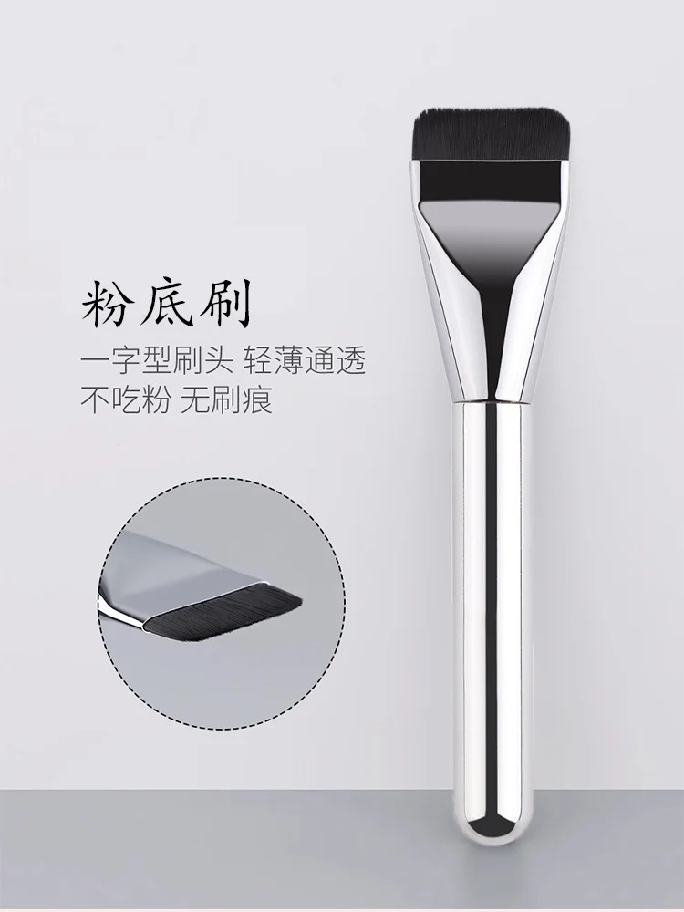 Popular One-Line Liquid Foundation Makeup Brush Blade Ultra-Thin Mask Flat Brush Beginners Do Not Eat Powder Makeup Brush