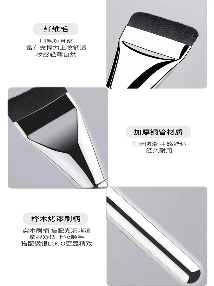 Popular One-Line Liquid Foundation Makeup Brush Blade Ultra-Thin Mask Flat Brush Beginners Do Not Eat Powder Makeup Brush