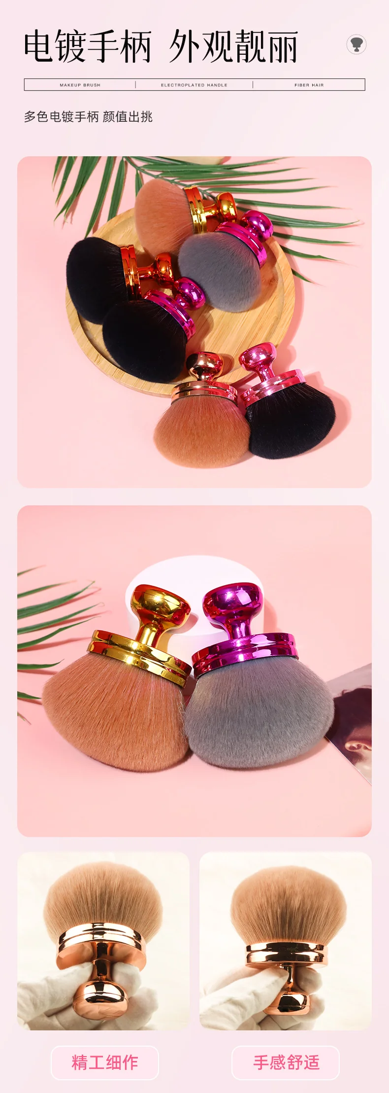 Cross-Border Multifunctional Mushroom Head Body Brush for Loose Powder Setting Makeup Brush Soft Bristle Portable Set Factory Direct Supply