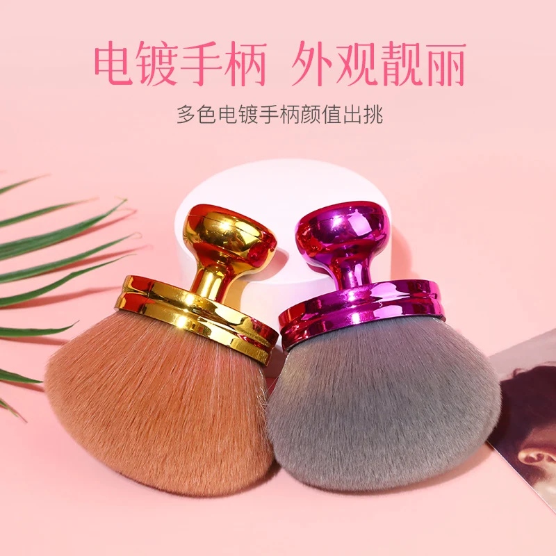 Cross-Border Multifunctional Mushroom Head Body Brush for Loose Powder Setting Makeup Brush Soft Bristle Portable Set Factory Direct Supply