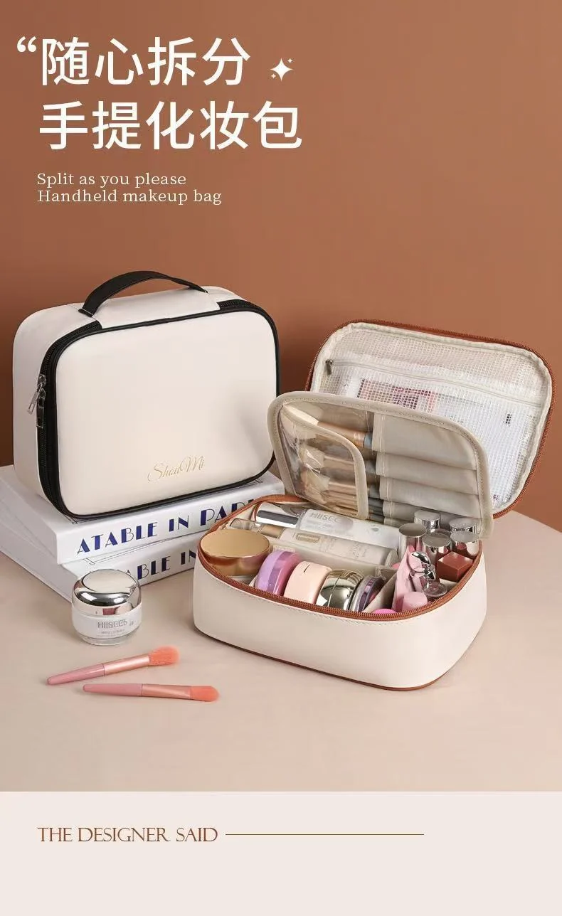 Multifunctional Partitioned Storage Pu Cosmetic Bag, Large Capacity, High-End Feel, Portable Hand-Held Makeup Brush Storage Bag