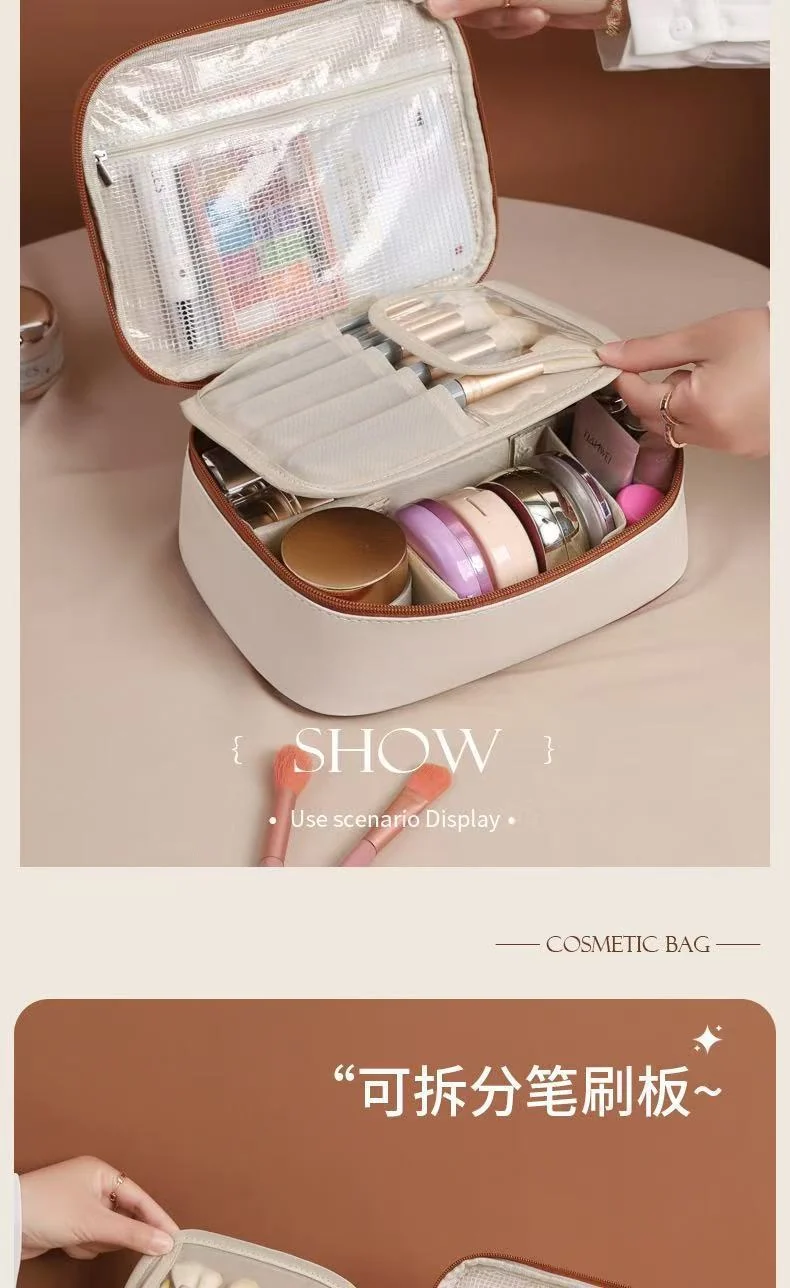 Multifunctional Partitioned Storage Pu Cosmetic Bag, Large Capacity, High-End Feel, Portable Hand-Held Makeup Brush Storage Bag