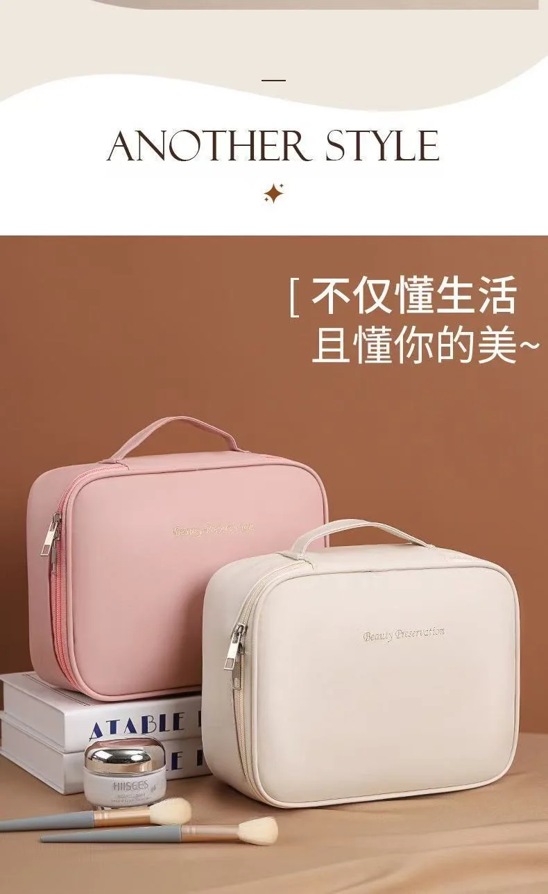 Multifunctional Partitioned Storage Pu Cosmetic Bag, Large Capacity, High-End Feel, Portable Hand-Held Makeup Brush Storage Bag