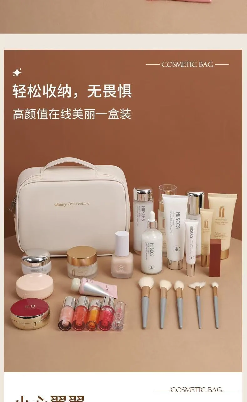 Multifunctional Partitioned Storage Pu Cosmetic Bag, Large Capacity, High-End Feel, Portable Hand-Held Makeup Brush Storage Bag