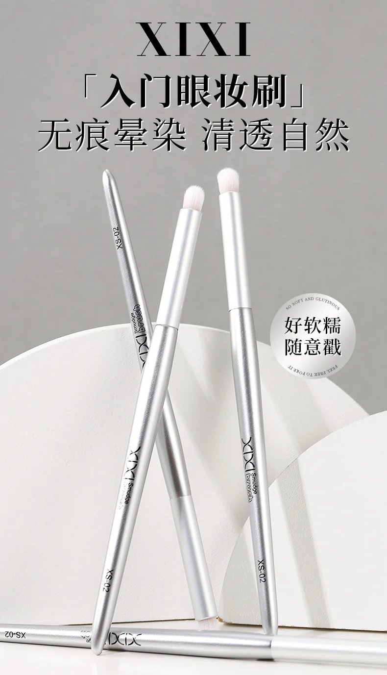 Xixi light feather round dizziness dye brush concealer brush does not eat powder does not card line concealer eyeliner lip brush foundation brush makeup