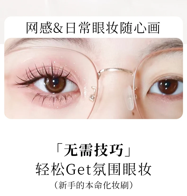 Xixi light feather round dizziness dye brush concealer brush does not eat powder does not card line concealer eyeliner lip brush foundation brush makeup