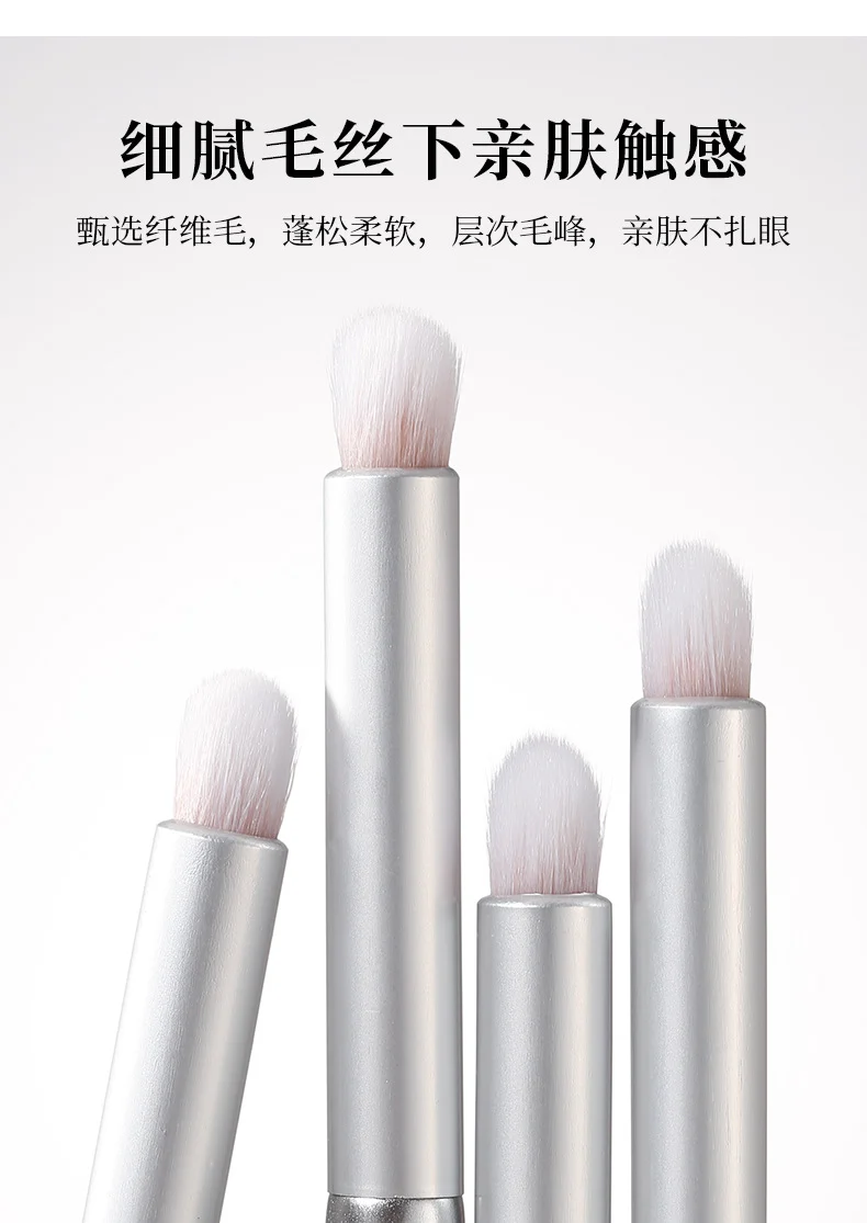 Xixi light feather round dizziness dye brush concealer brush does not eat powder does not card line concealer eyeliner lip brush foundation brush makeup