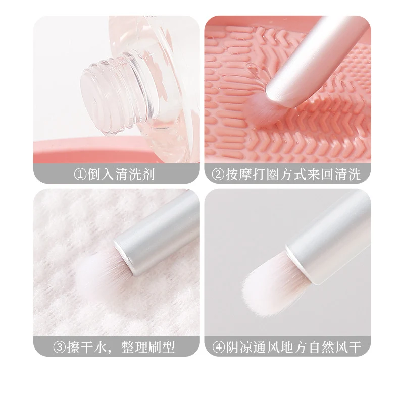 Xixi light feather round dizziness dye brush concealer brush does not eat powder does not card line concealer eyeliner lip brush foundation brush makeup