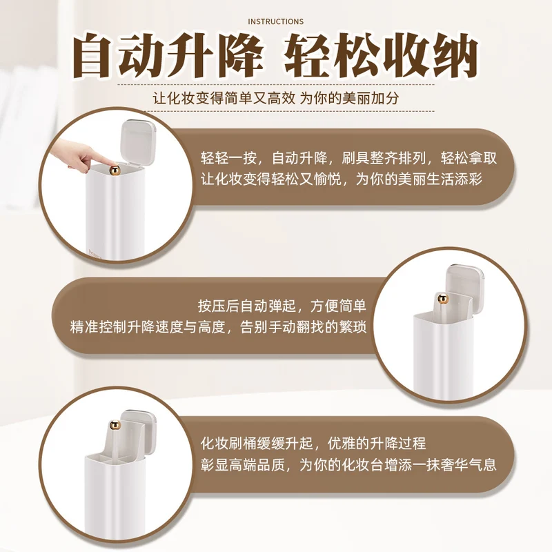 Light Luxury Automatic Lifting Makeup Brush Storage Bucket High-End Makeup Brush Bucket with Lid Dust-Proof Compartment Makeup Brush Storage Box