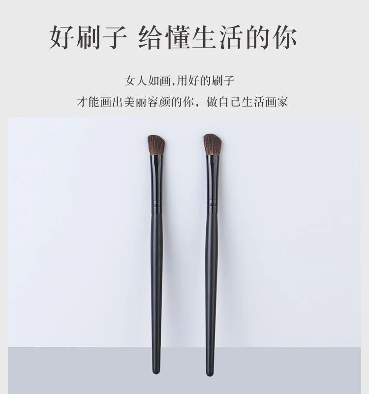 Cangzhou Hot-Selling Makeup Brush Animal Hair Highlight Brush Nose Shadow Detail Eye Shadow Brush Blending Set Portable Beauty Makeup