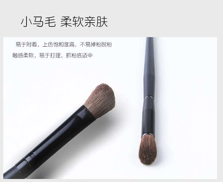 Cangzhou Hot-Selling Makeup Brush Animal Hair Highlight Brush Nose Shadow Detail Eye Shadow Brush Blending Set Portable Beauty Makeup