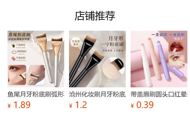 270 Concealer Brush No Brush Marks 170 Foundation Brush Pen Does Not Absorb Powder Beginner Soft Bristle Makeup Brush Foundation Concealer Magic Tool