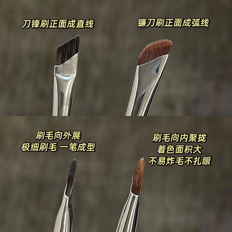 GECOMO sickle eyeliner brush oblique blade makeup brush eyelid down to lying silkworm brush eyebrow brush eye makeup brush