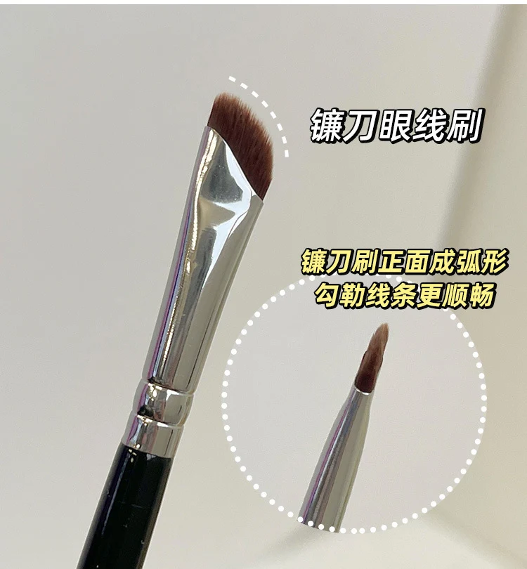 GECOMO sickle eyeliner brush oblique blade makeup brush eyelid down to lying silkworm brush eyebrow brush eye makeup brush