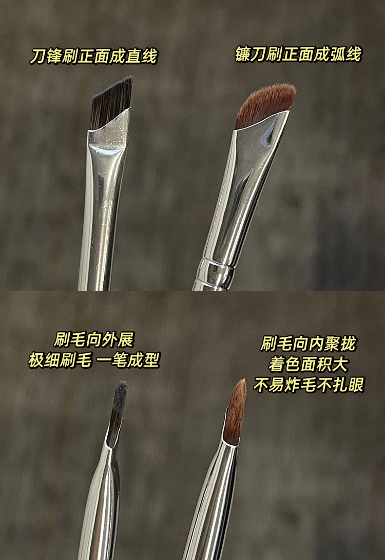 GECOMO sickle eyeliner brush oblique blade makeup brush eyelid down to lying silkworm brush eyebrow brush eye makeup brush