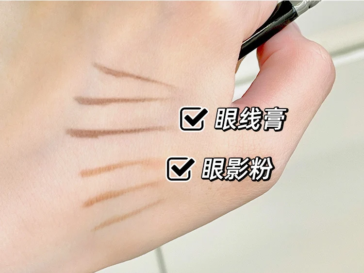 GECOMO sickle eyeliner brush oblique blade makeup brush eyelid down to lying silkworm brush eyebrow brush eye makeup brush