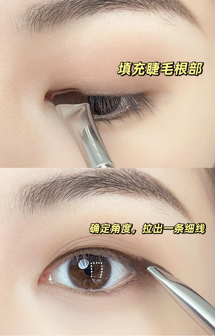 GECOMO sickle eyeliner brush oblique blade makeup brush eyelid down to lying silkworm brush eyebrow brush eye makeup brush