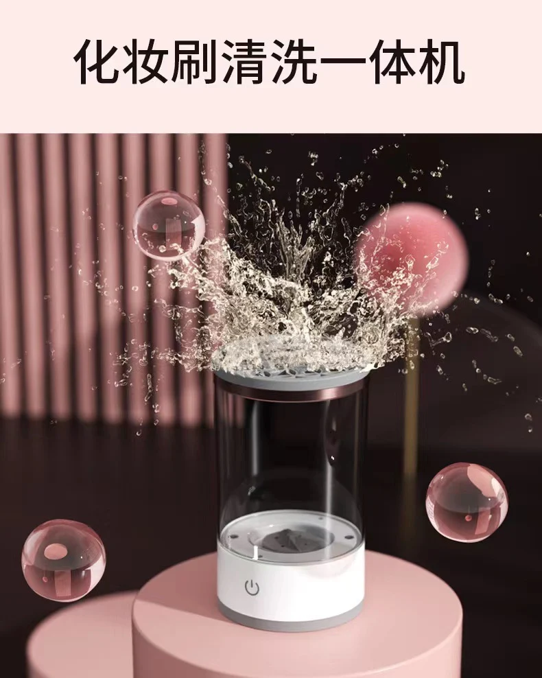 Makeup Brush Cleaning Tool, Fully Automatic Cleaning, Special for Lazy People to Clean Residual Powder Brushes, Integrated Electric Drying Beauty Tool